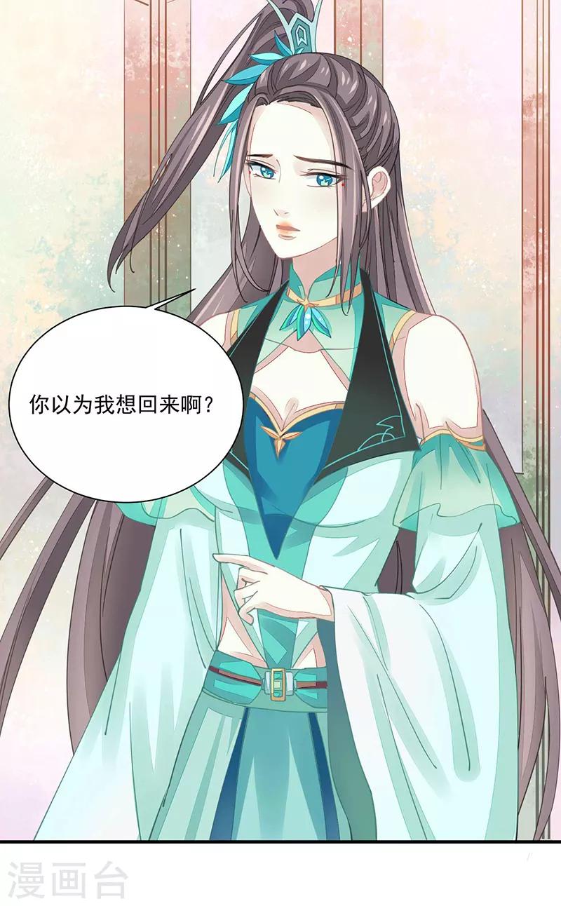 第9话 你没看说明书嘛-第9话