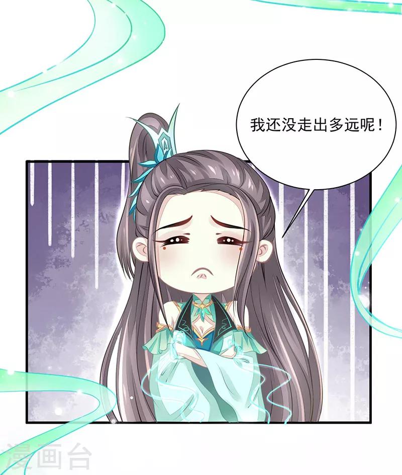 第9话 你没看说明书嘛-第9话