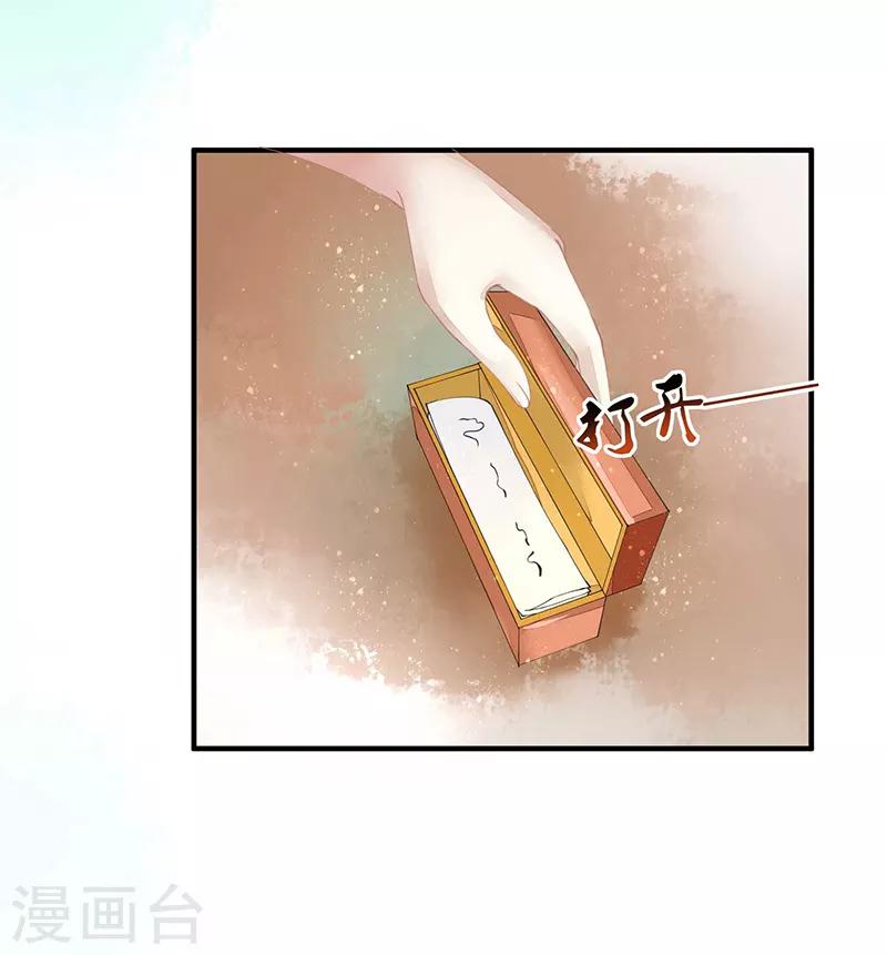 第9话 你没看说明书嘛-第9话