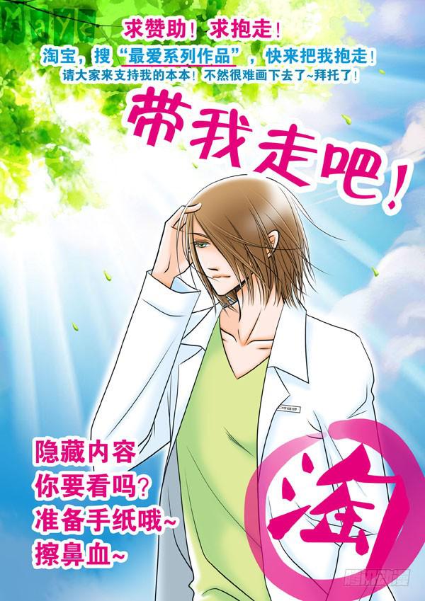 第98话：终章-第101话