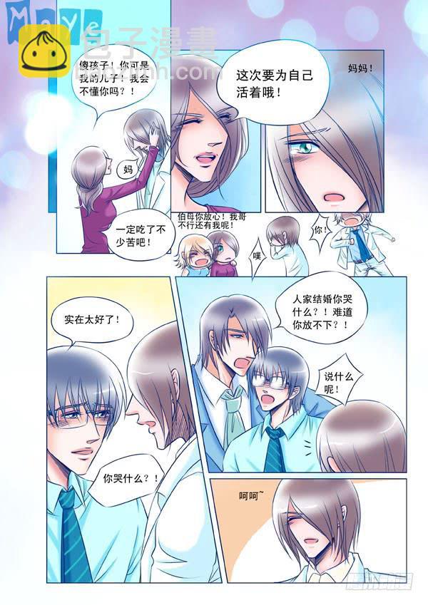 第98话：终章-第101话
