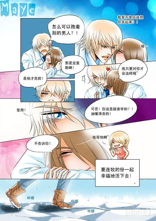 第98话：终章-第101话