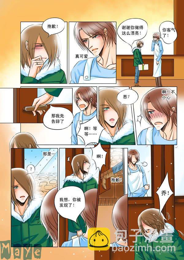 第98话：终章-第101话