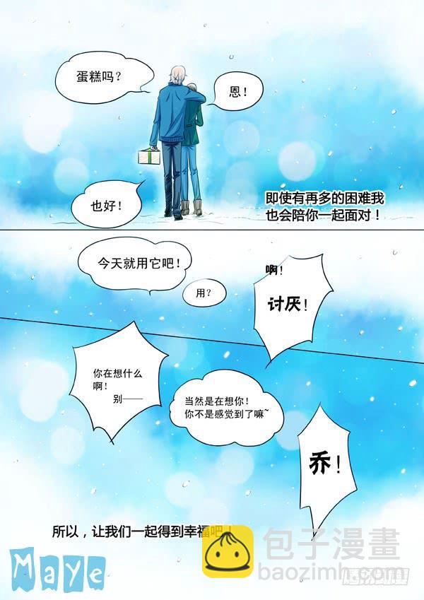第98话：终章-第101话