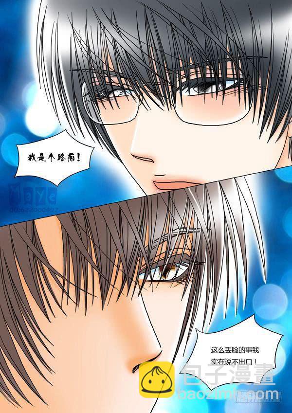 第13话：爱的温度（5）-第15话