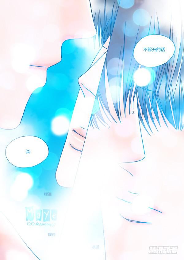 第17话：爱的温度（9）-第19话