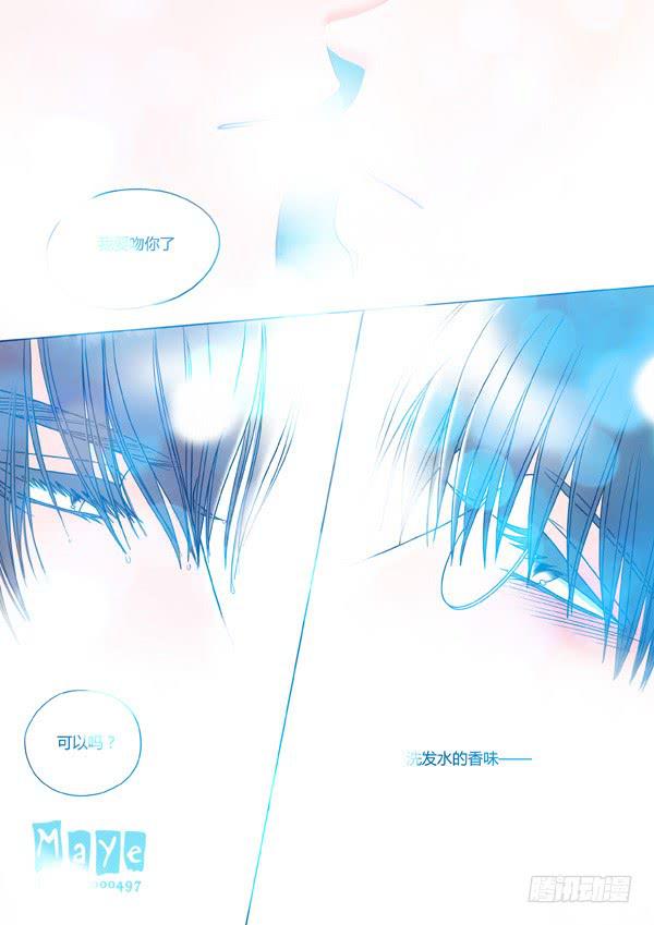 第17话：爱的温度（9）-第19话
