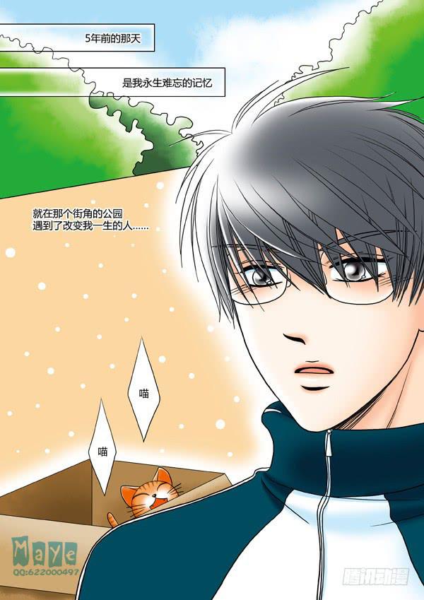 第21话：爱的温度（13）-第23话