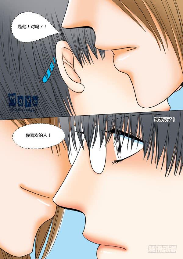 第29话：爱的温度（21）-第31话