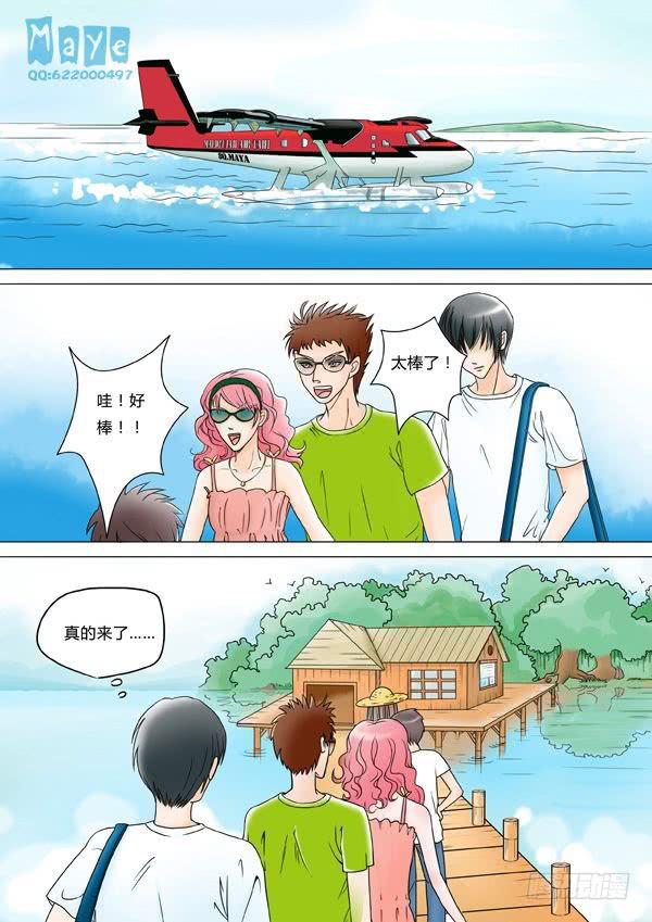 第3话：海岛之恋（1）-第5话