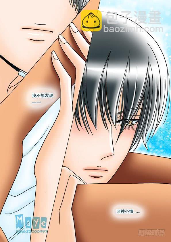 第3话：海岛之恋（1）-第5话