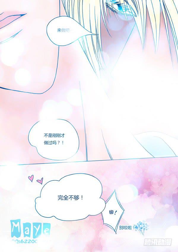 第5话：海岛之恋（3）-第7话