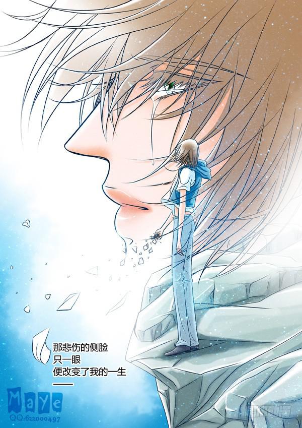 第64话：游戏（8）-第67话