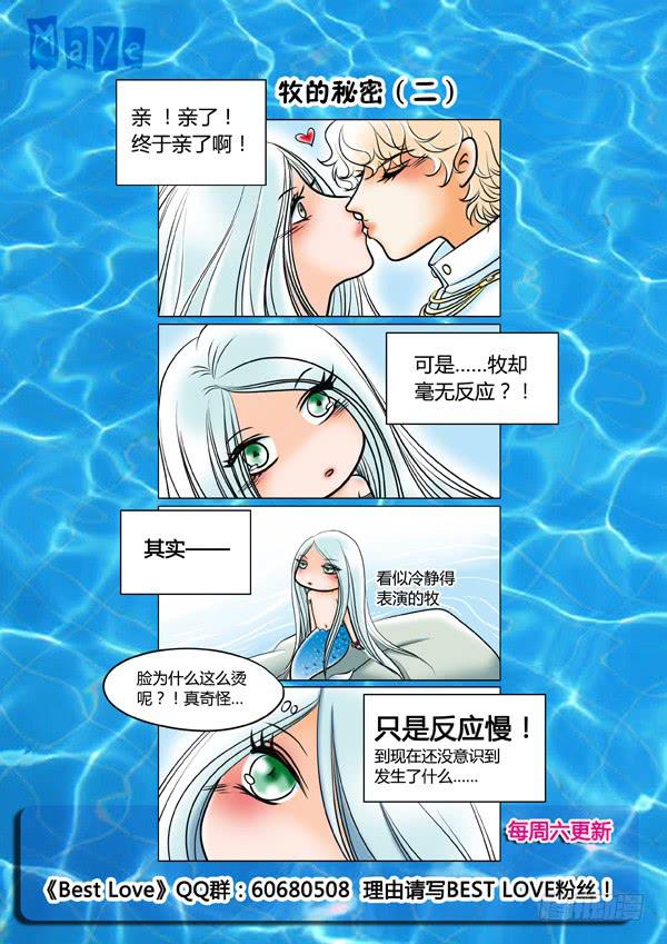 第74话：游戏（18）-第77话