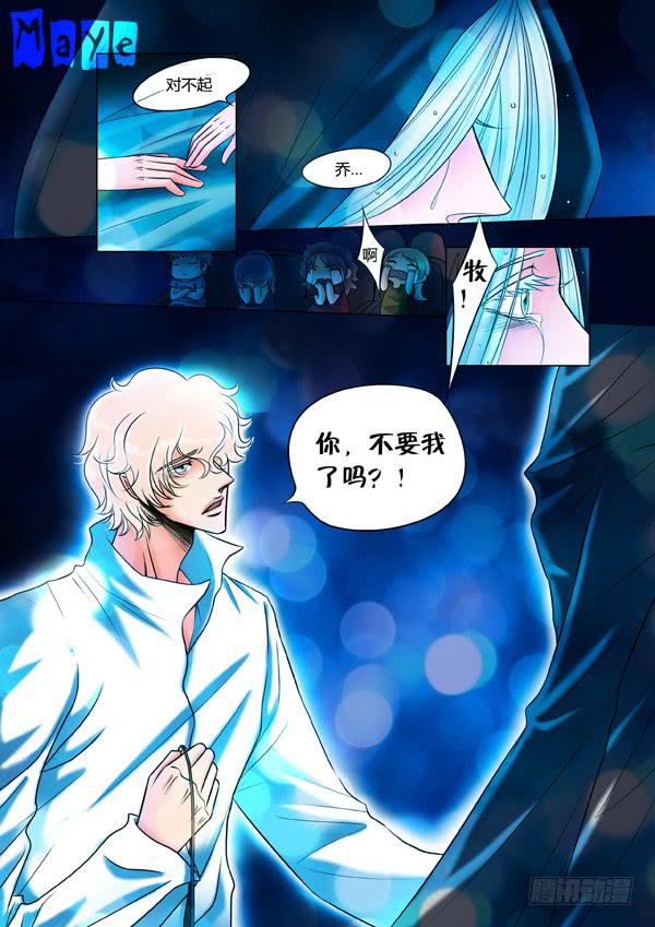 第80话：游戏（24）-第83话