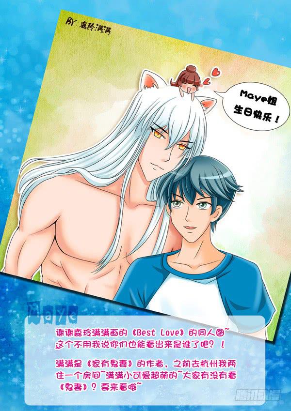 第84话：游戏（28）-第87话