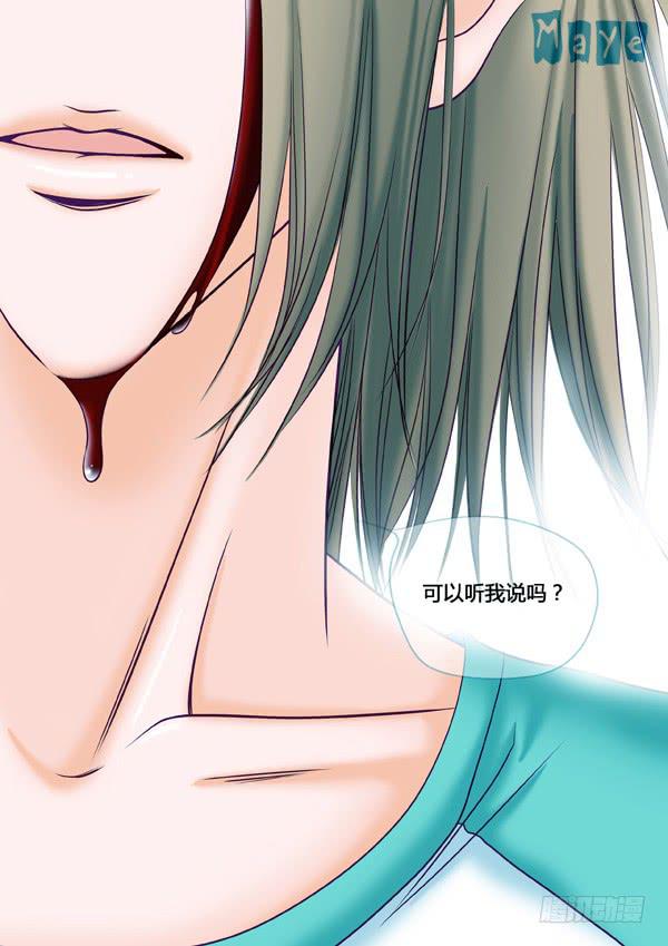 第86话：游戏（30）-第89话