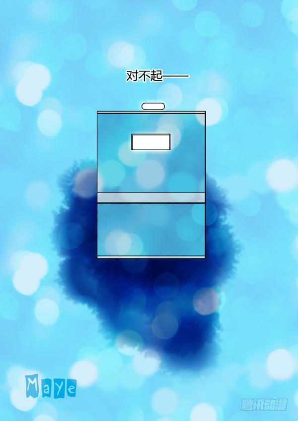 第86话：游戏（30）-第89话