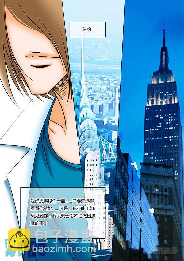 第90话：游戏（34）-第93话