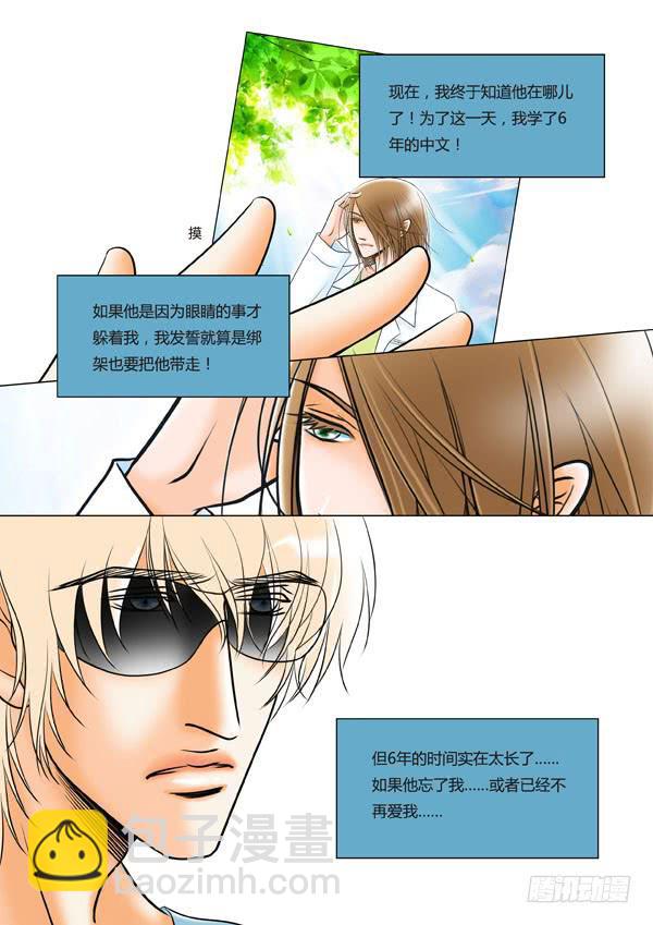 第92话：游戏（36）-第95话