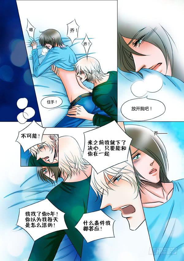 第96话：游戏（40）-第99话