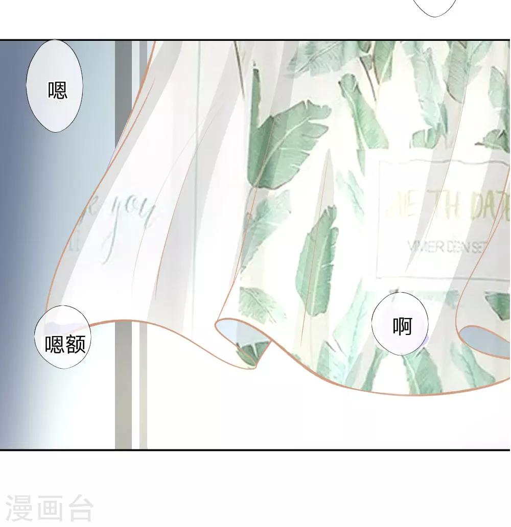 第1-4话 全都是因为胖(1/2)-第1话