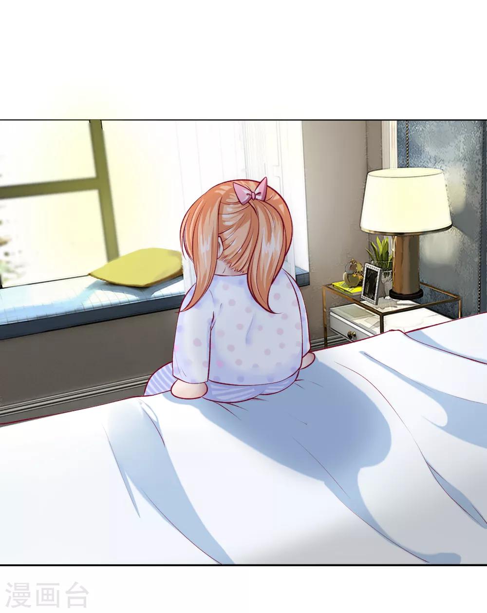 第1-4话 全都是因为胖(1/2)-第1话