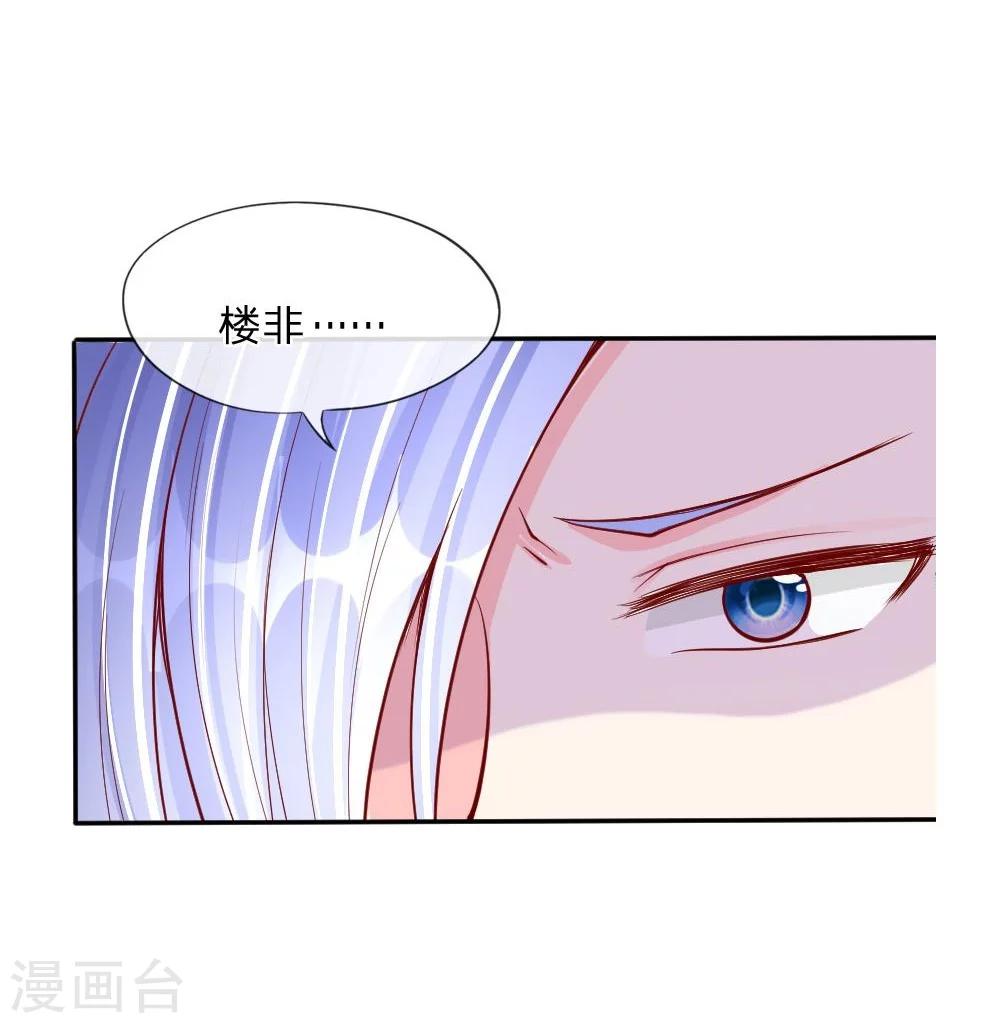 第20话 以毒攻毒，以恶制恶-第11话
