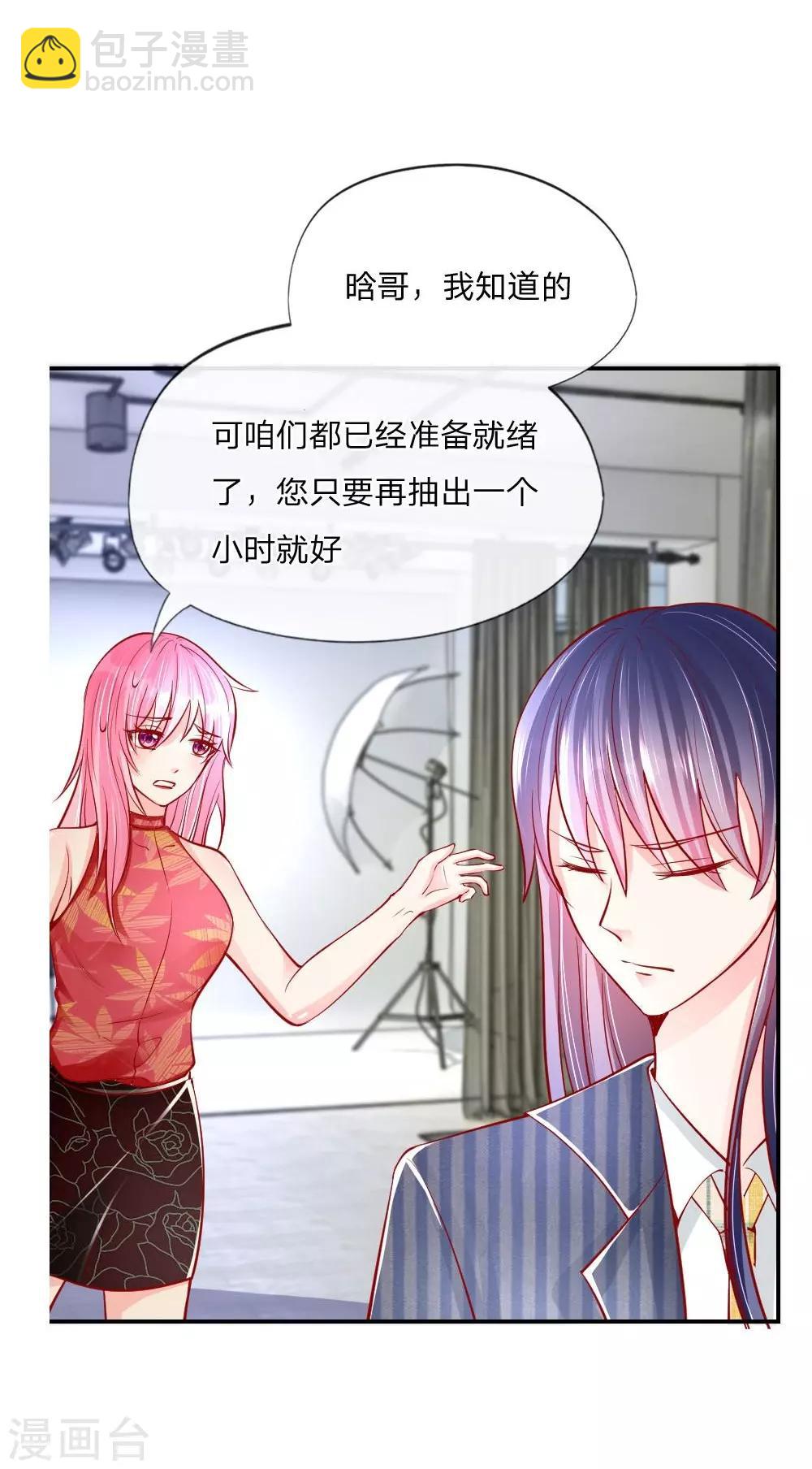 第22话 张晗罢录，这个锅我不背-第13话