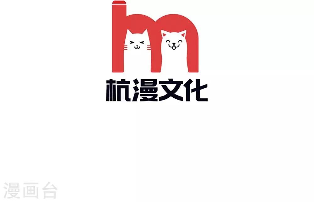 第22话 张晗罢录，这个锅我不背-第13话
