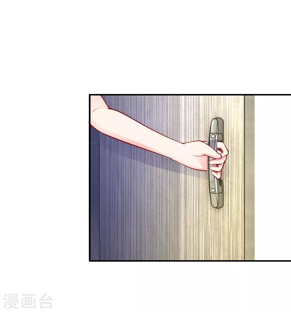 第22话 张晗罢录，这个锅我不背-第13话