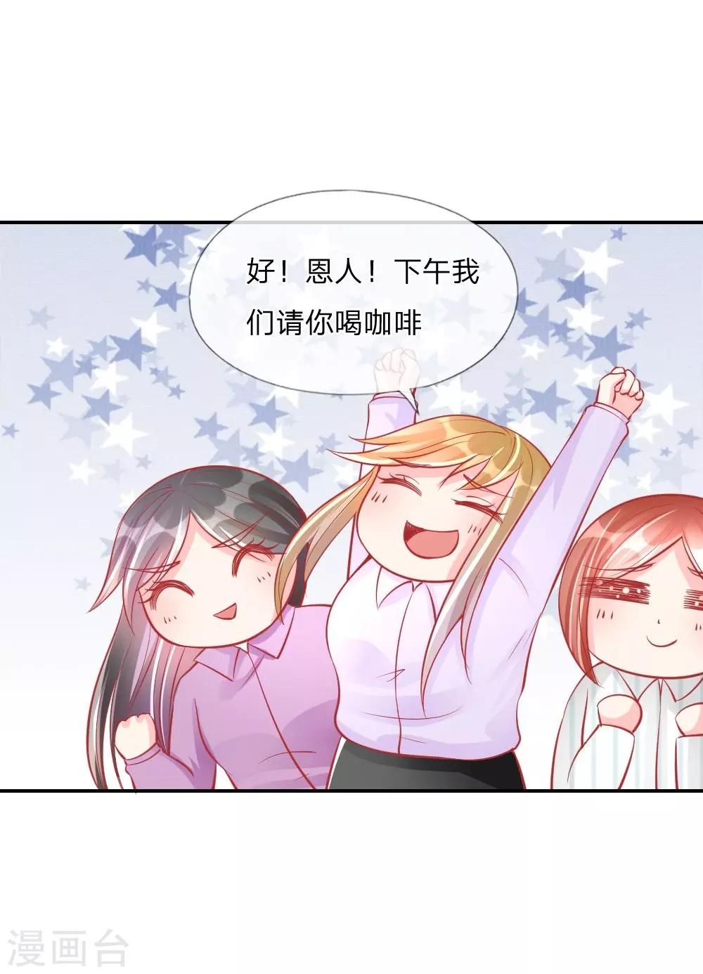 第24话 戏精附体-第15话
