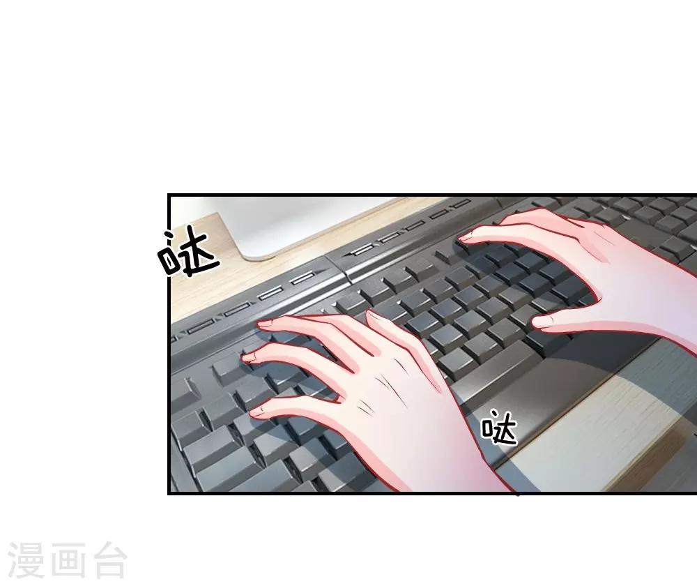 第24话 戏精附体-第15话