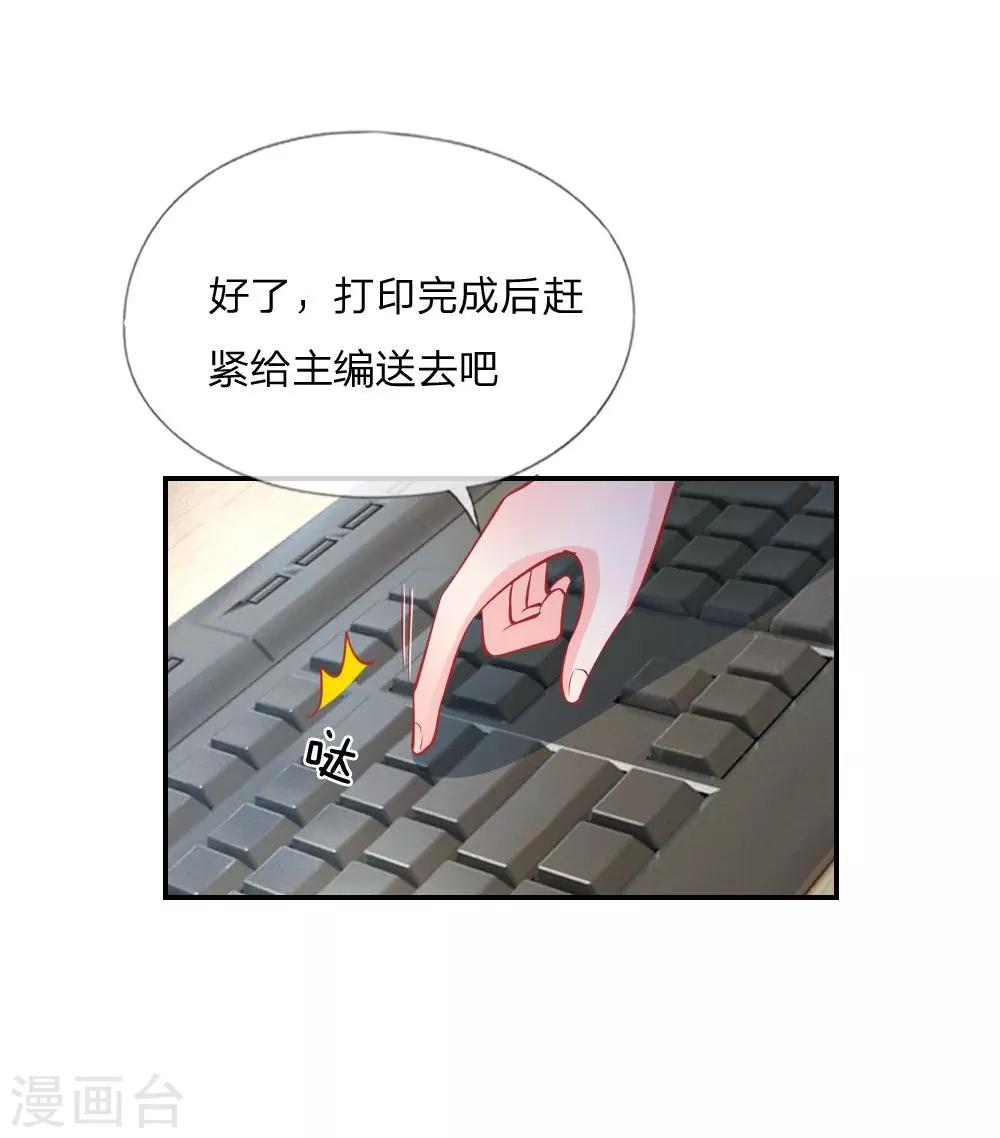 第24话 戏精附体-第15话