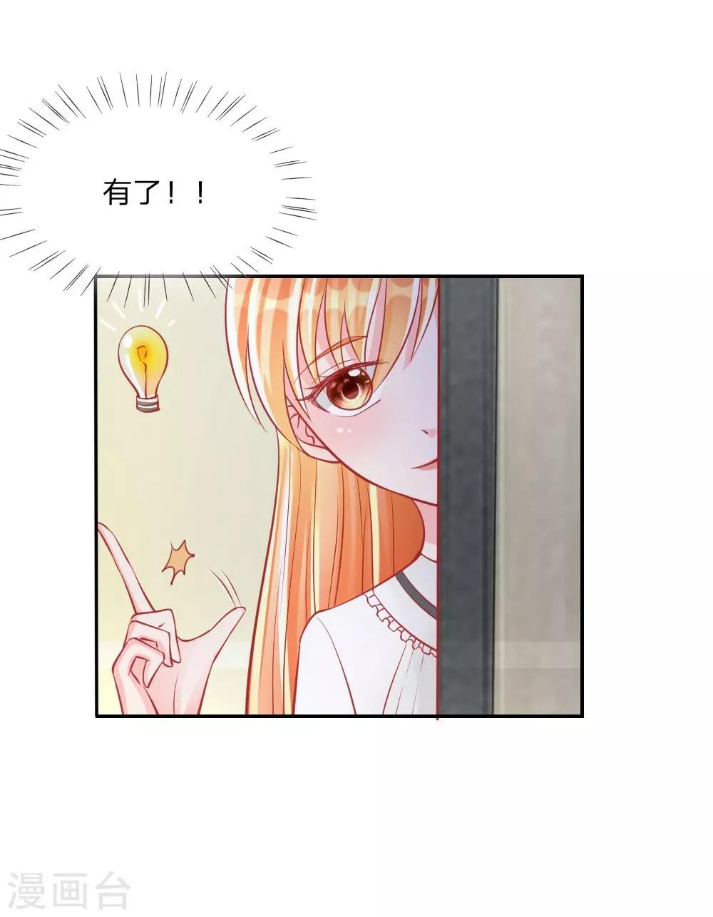 第24话 戏精附体-第15话