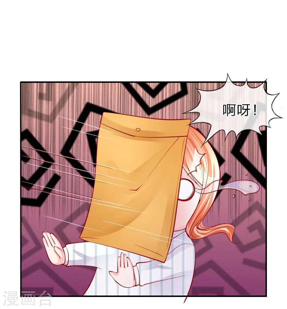 第26话 整蛊游戏-第17话