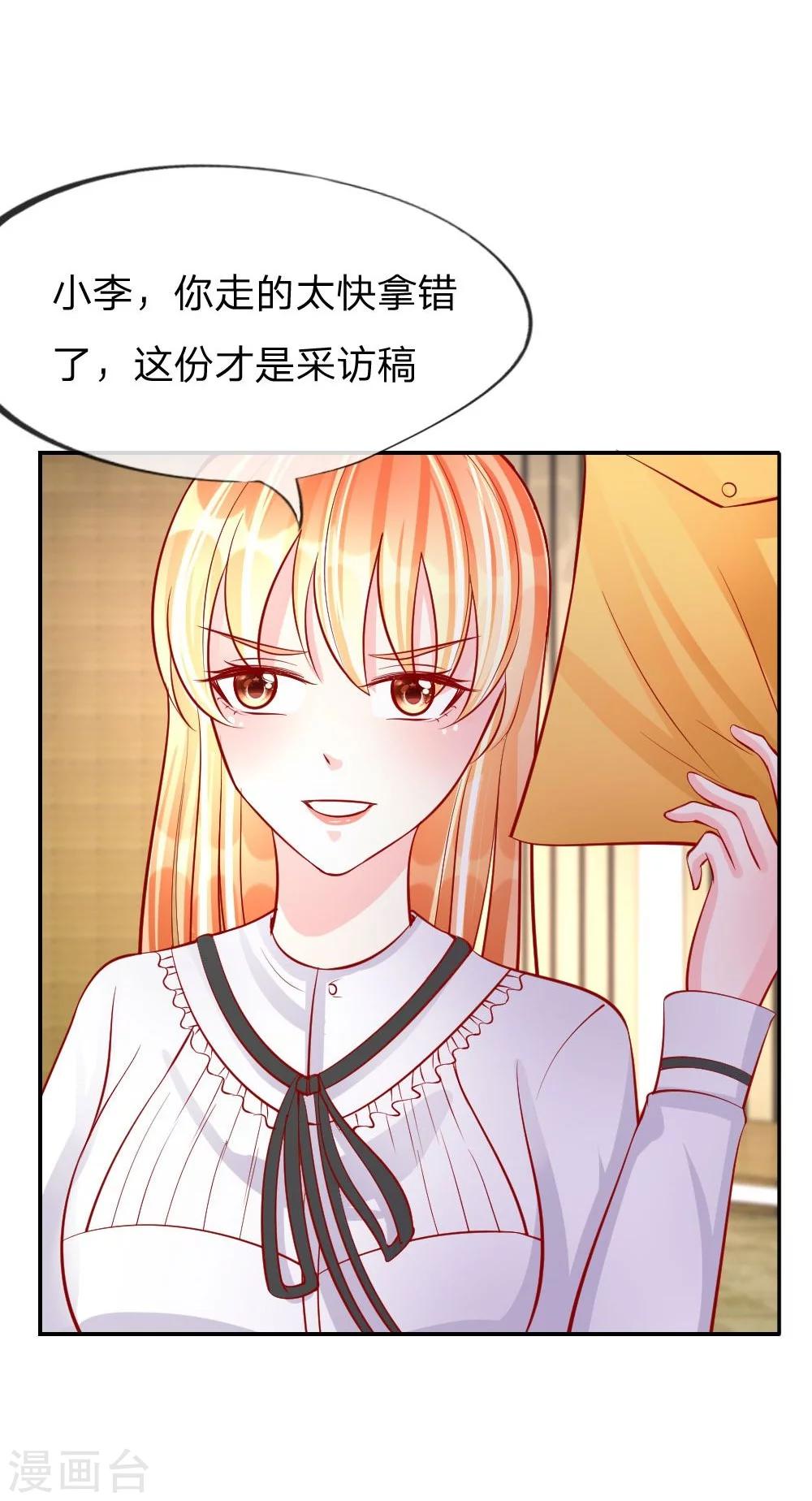 第26话 整蛊游戏-第17话