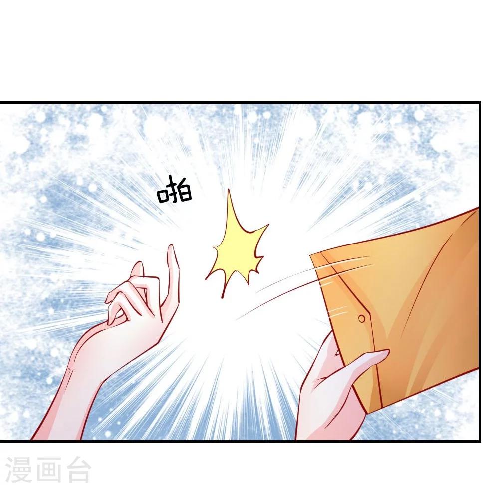 第26话 整蛊游戏-第17话