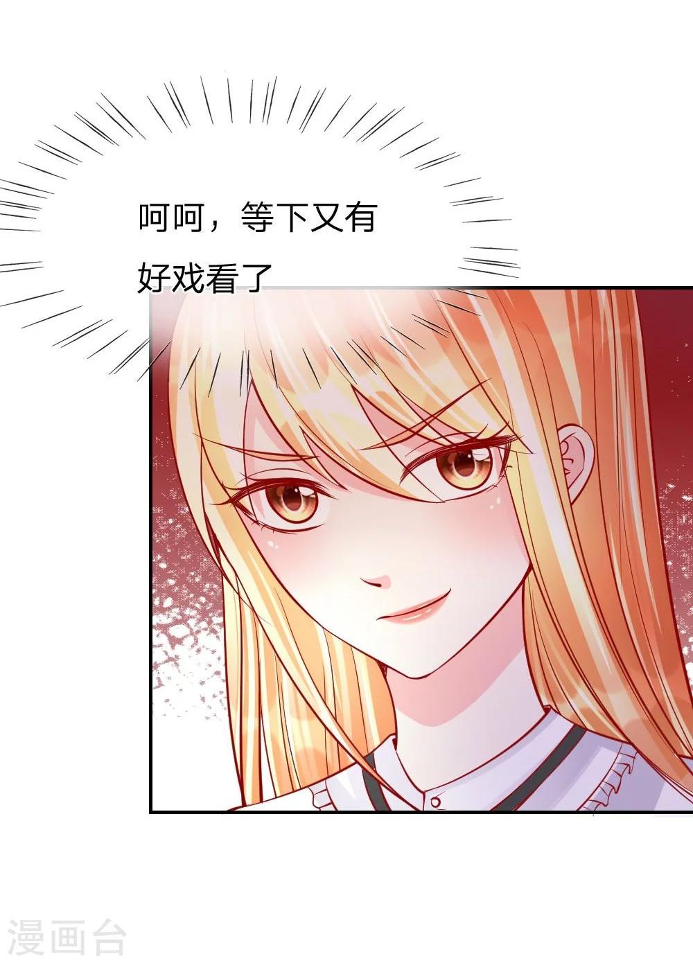 第26话 整蛊游戏-第17话