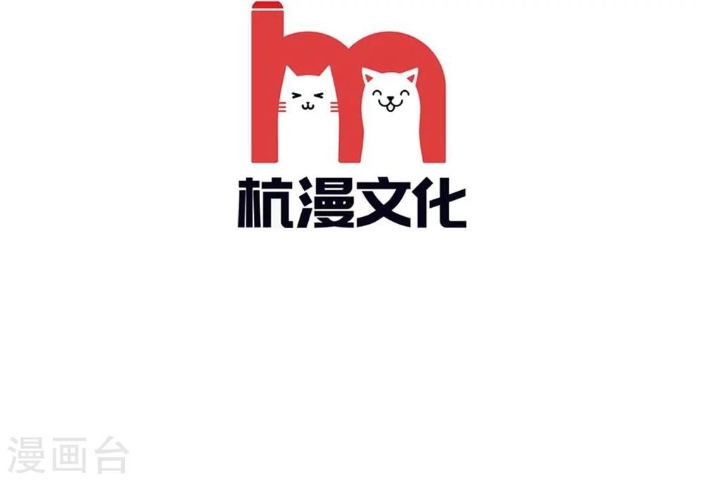 第26话 整蛊游戏-第17话