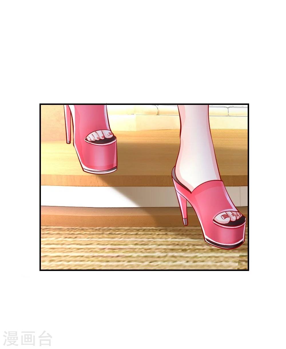 第26话 整蛊游戏-第17话