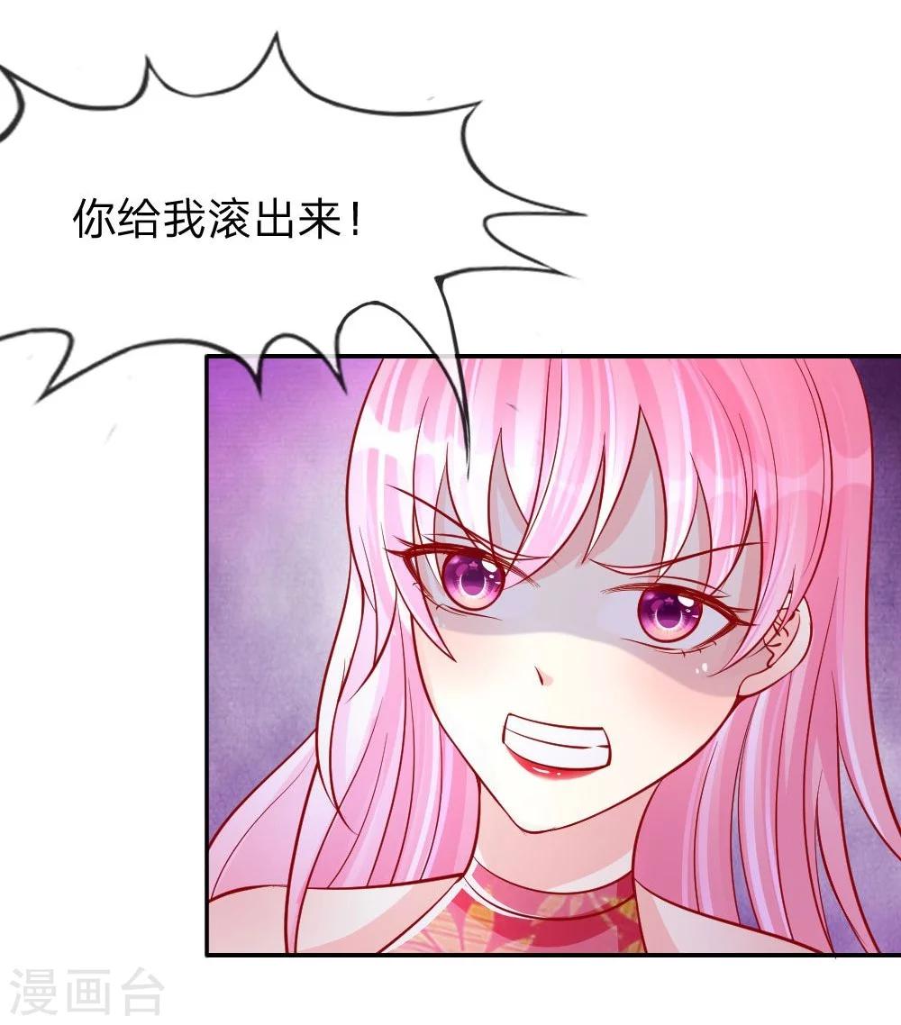 第26话 整蛊游戏-第17话