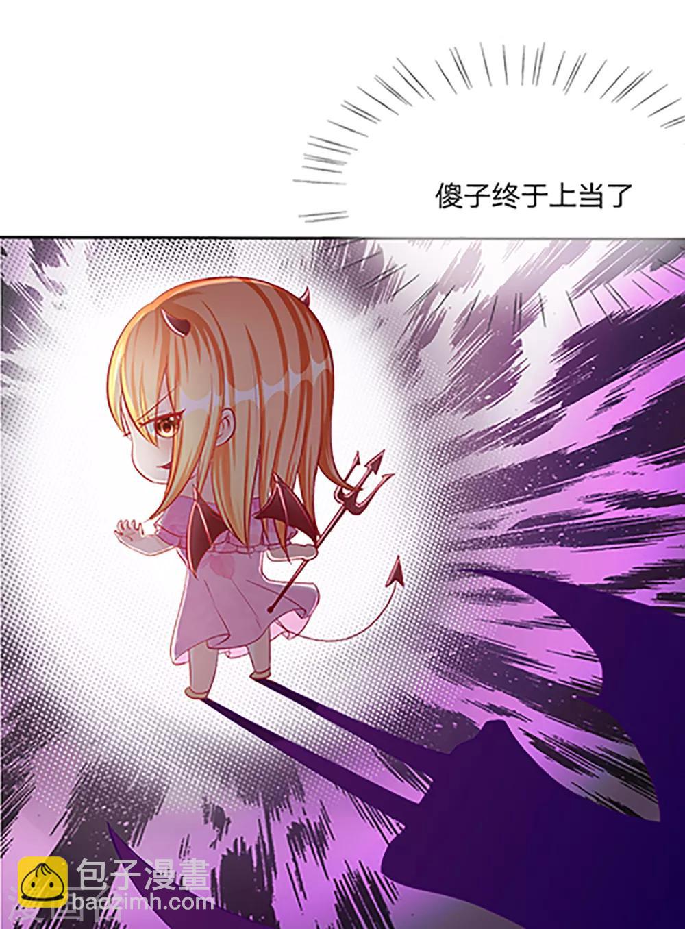 第9-12话 好你个大猪蹄子(1/2)-第3话