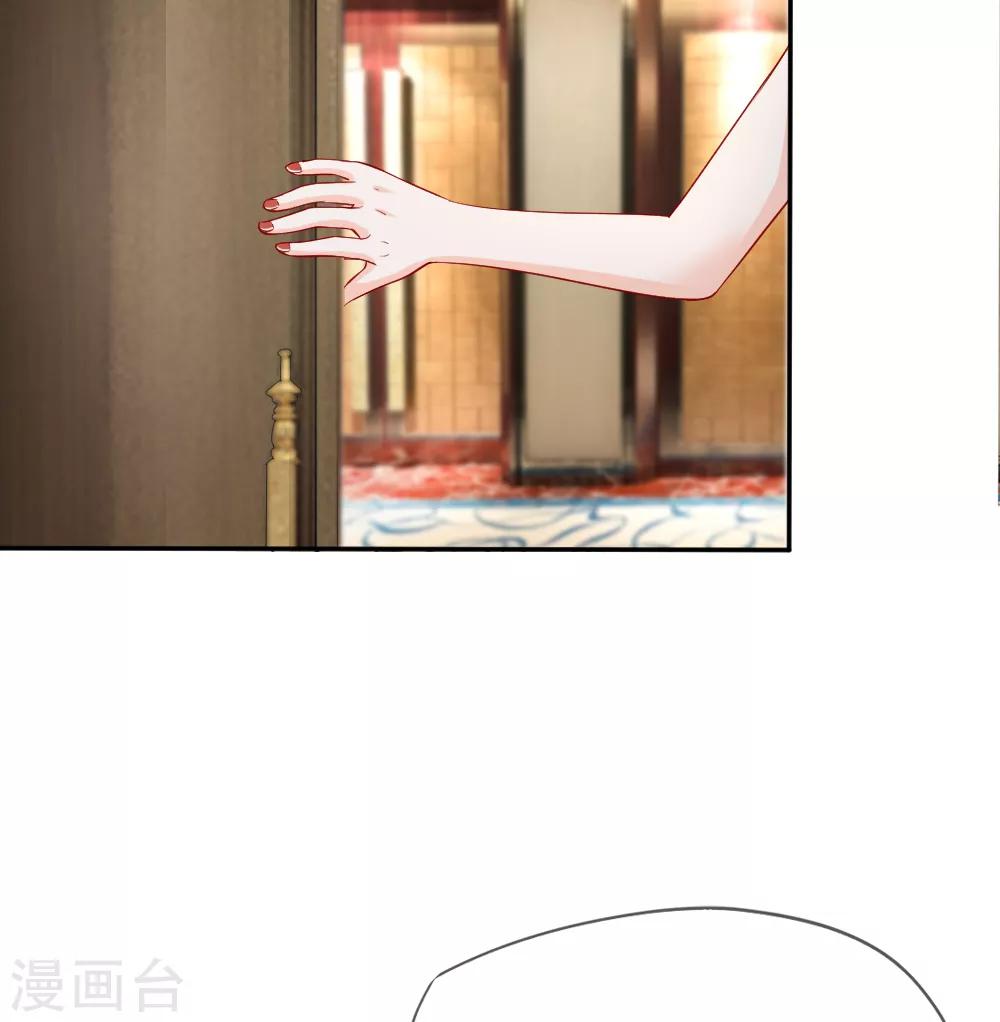 第9-12话 好你个大猪蹄子(1/2)-第3话