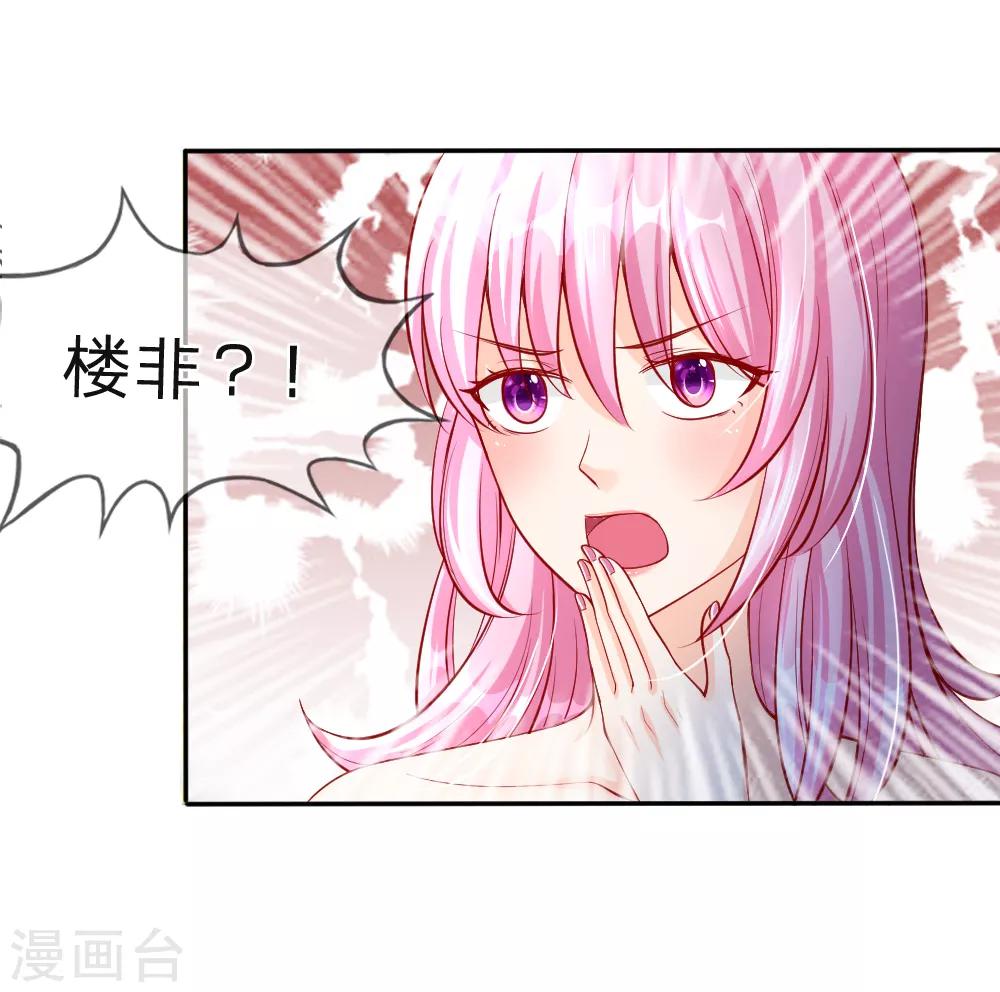 第9-12话 好你个大猪蹄子(1/2)-第3话