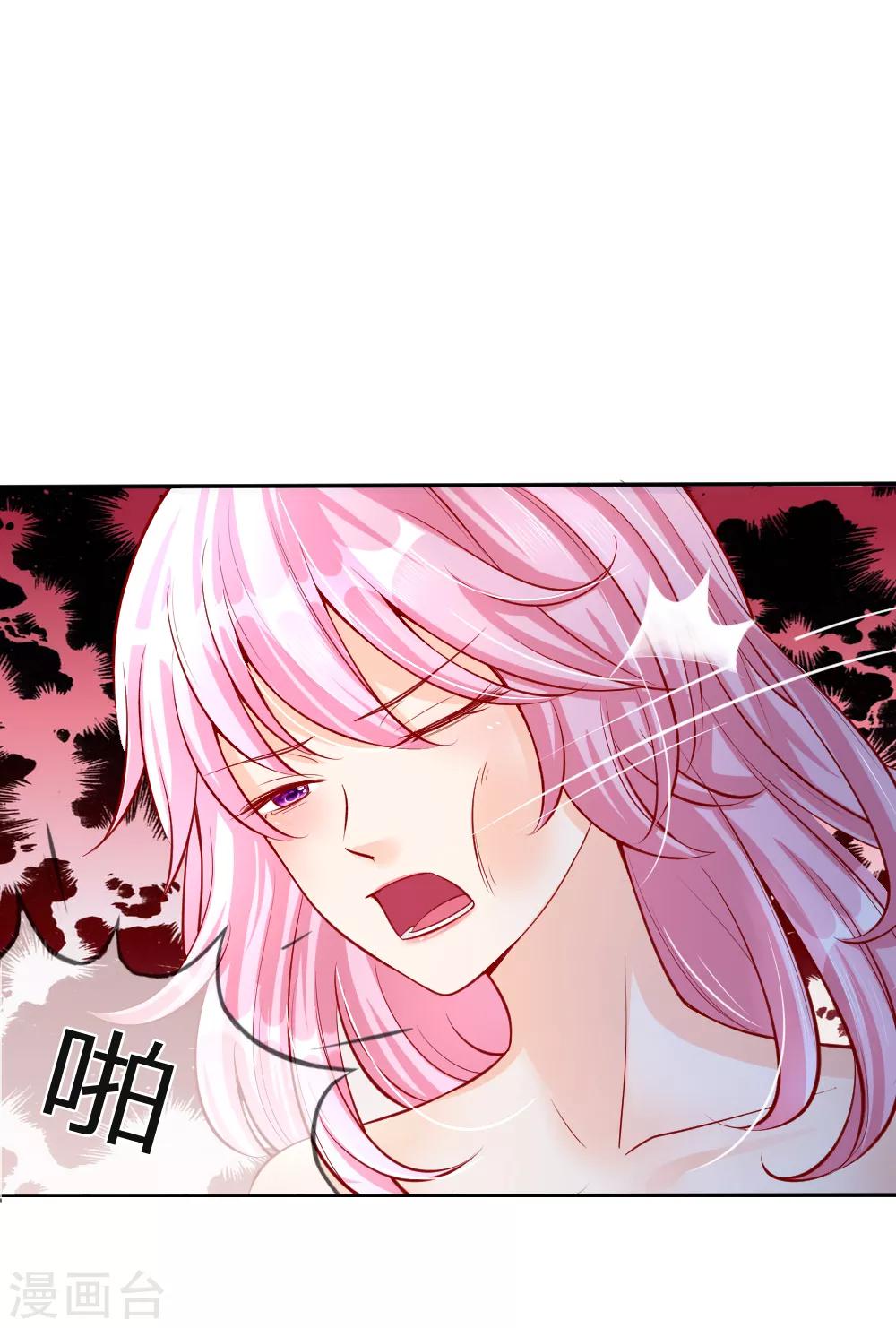 第9-12话 好你个大猪蹄子(1/2)-第3话