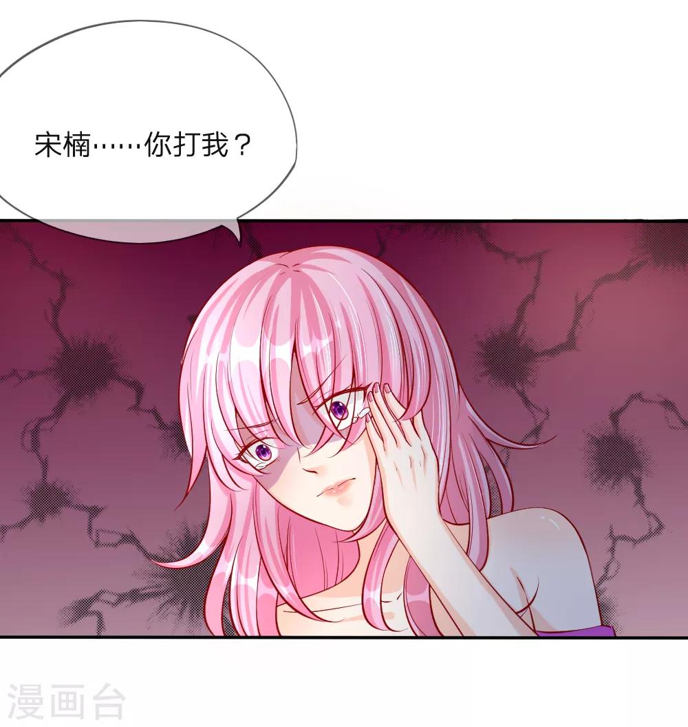 第9-12话 好你个大猪蹄子(1/2)-第3话