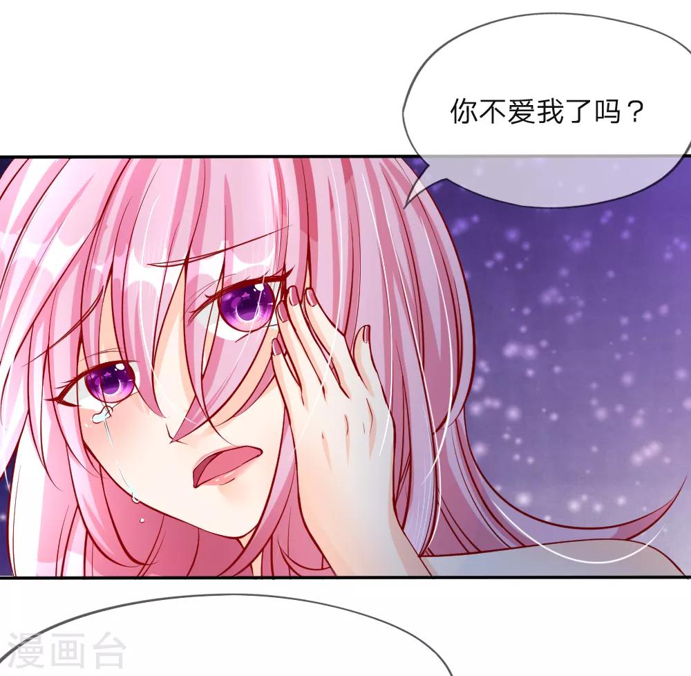 第9-12话 好你个大猪蹄子(1/2)-第3话