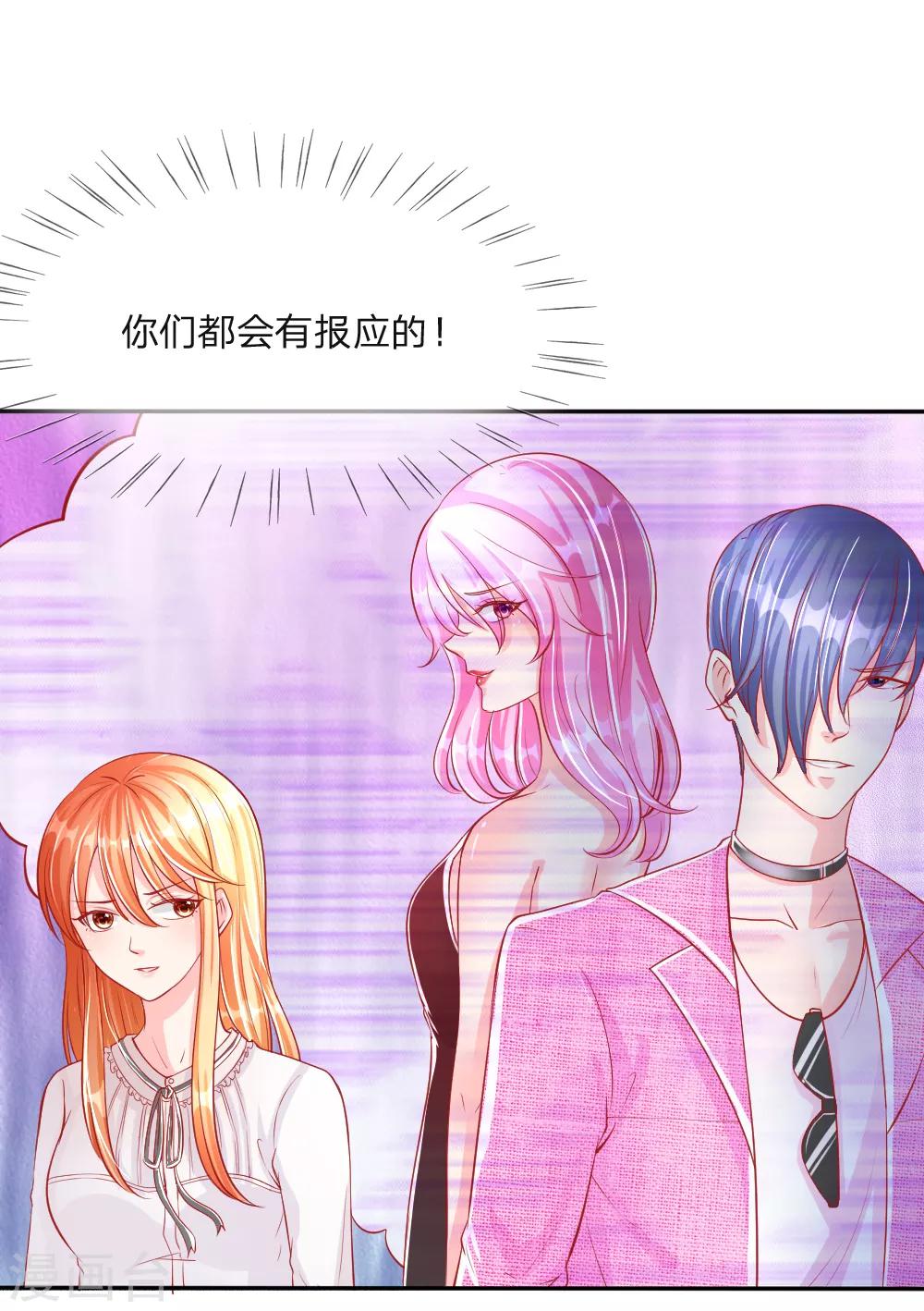 第9-12话 好你个大猪蹄子(1/2)-第3话