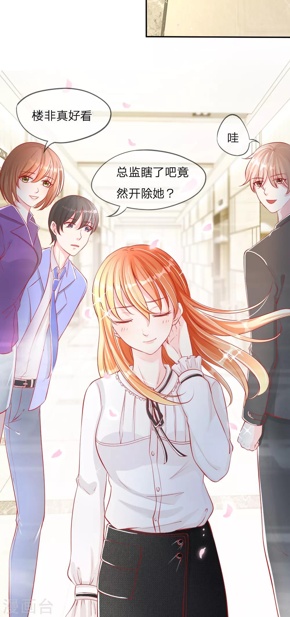 第9-12话 好你个大猪蹄子(1/2)-第3话